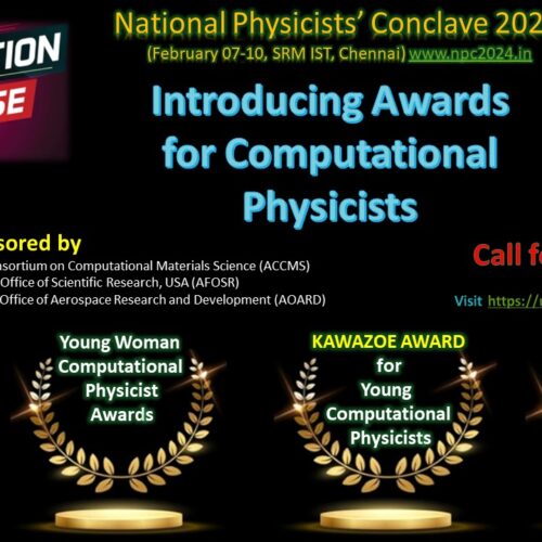 Awards Flyer-Computational Physics